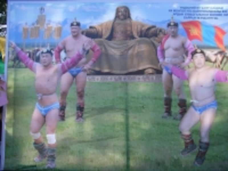 ナーダムの看板に描かれたモンゴル力士の勇姿