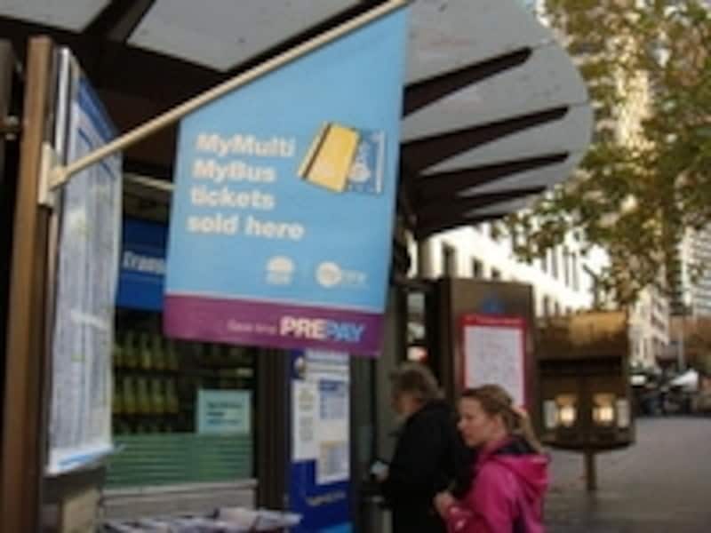 マイマルチパス