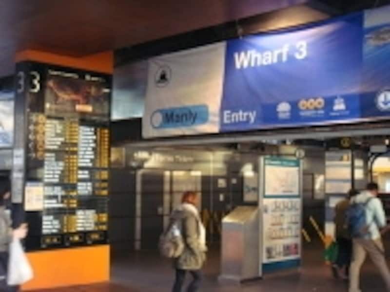 シドニーフェリー