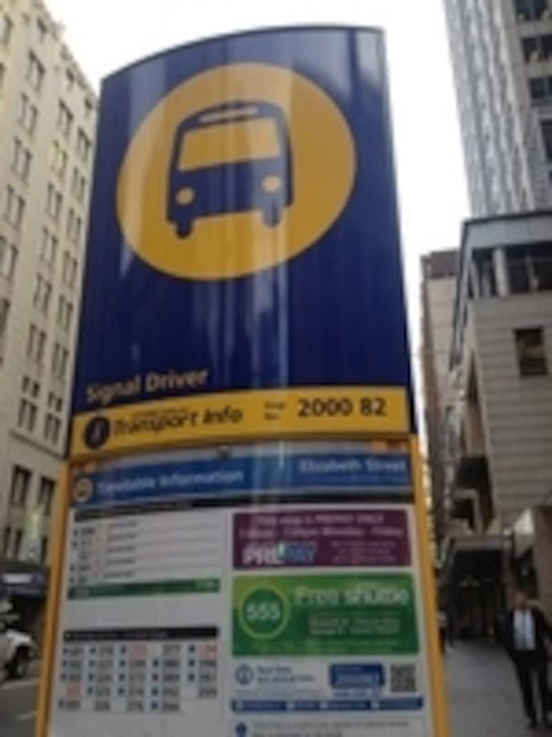 無料シャトルバス