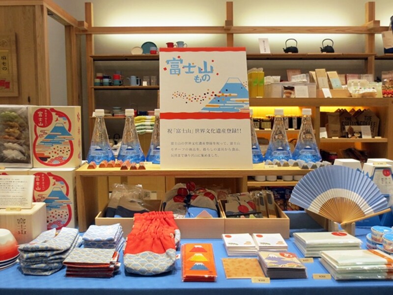 生活に根ざした暮らしの道具を取りそろえる「中川政七商店」では、世界遺産登録に沸く「富士山もの」コーナーが充実