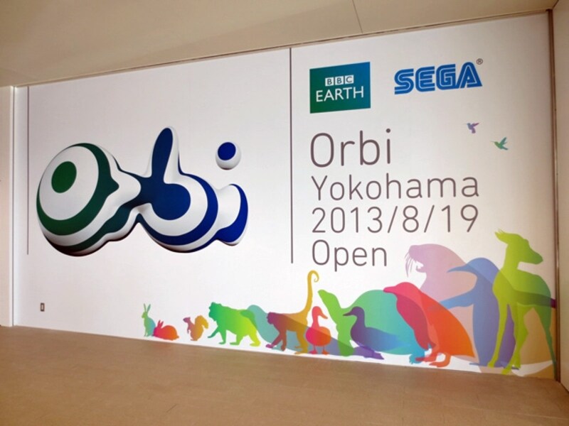 「Orbi Yokohama（オービィ横浜）」は2013年8月19日オープン予定