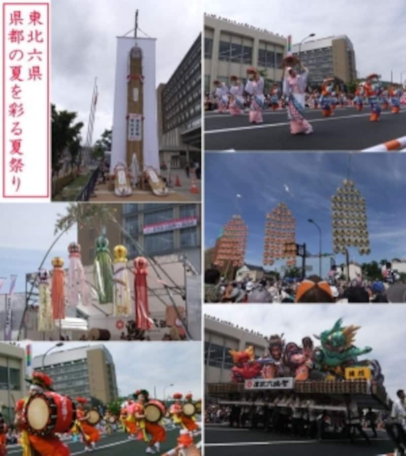 東北が誇る6つの夏祭り 伝統あるお祭りに出かけよう 名所 旧跡 All About 東北が誇る6つの夏祭り 伝統あるお祭りに出かけよう 名所 旧跡 All About