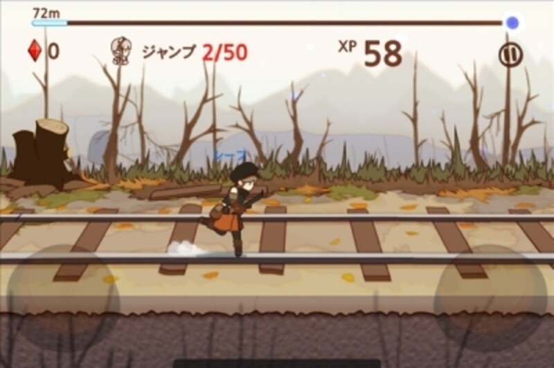 スリル満点のアクション ファンタジーxランナーズ Iphoneアプリ All About