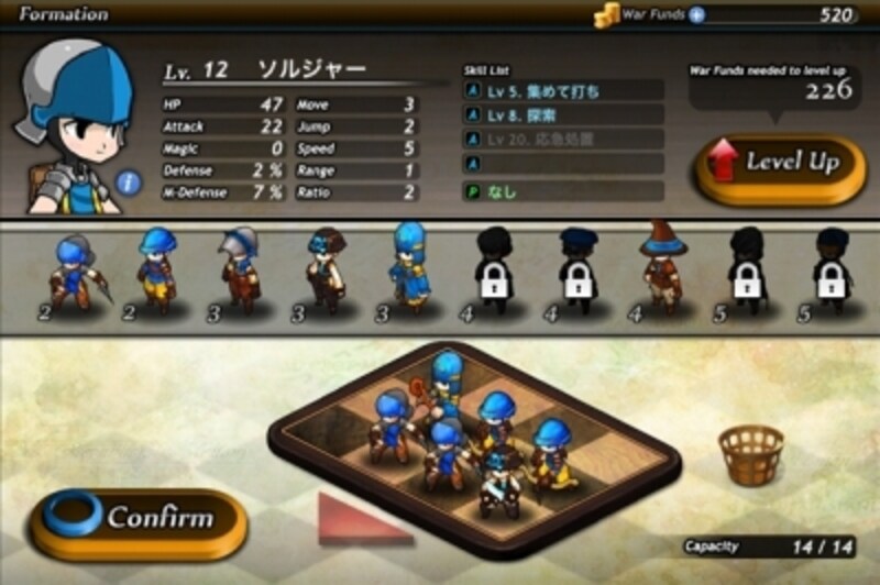 Srpg Rebirth Of Fortune2 Iphoneアプリ All About
