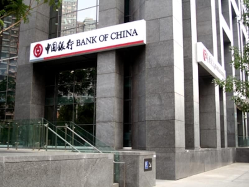 北京の両替「中国銀行」