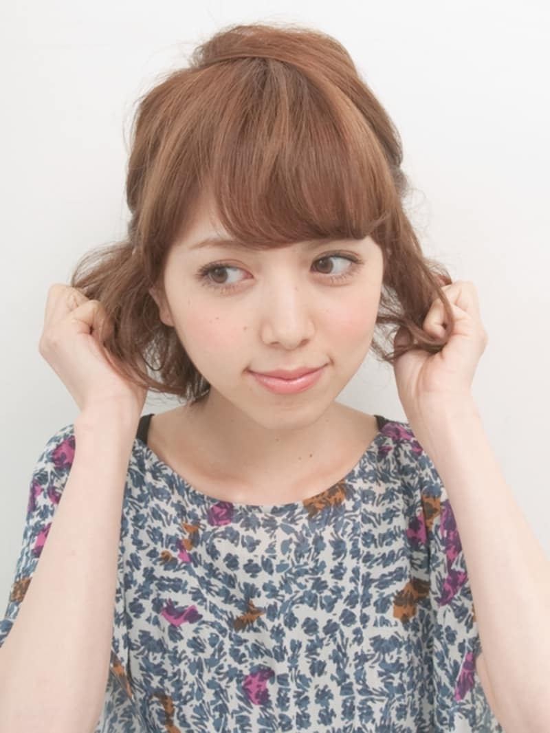 くしゃっと握るように