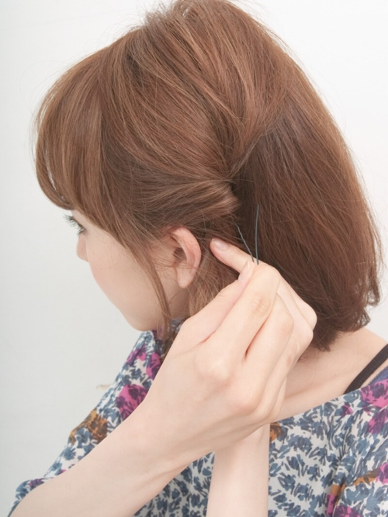 ピンがなるべく隠れるように留める