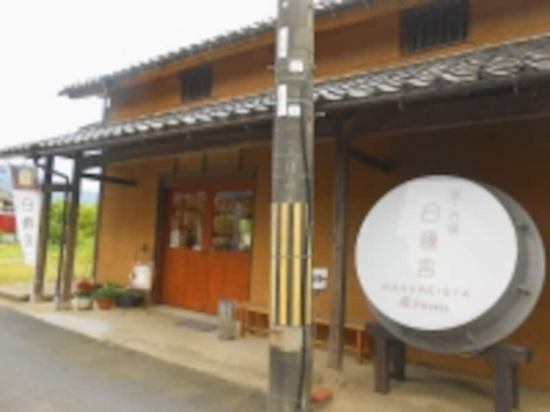 白嶺舎