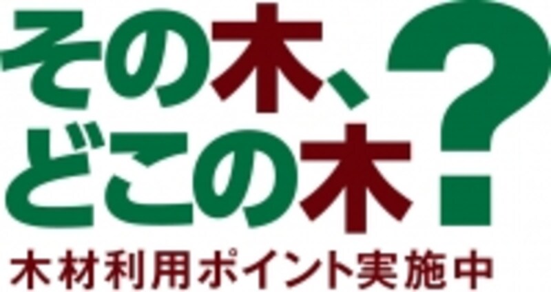 ロゴ