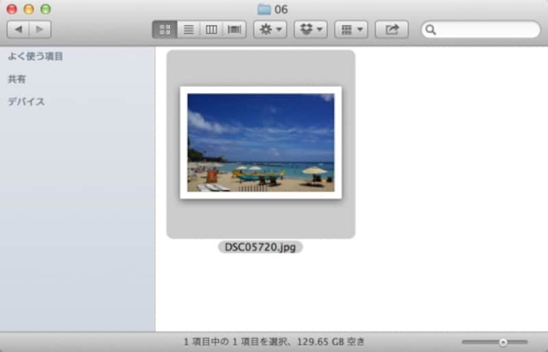 Raw画像がリサイズされてJPEGに書き出された。