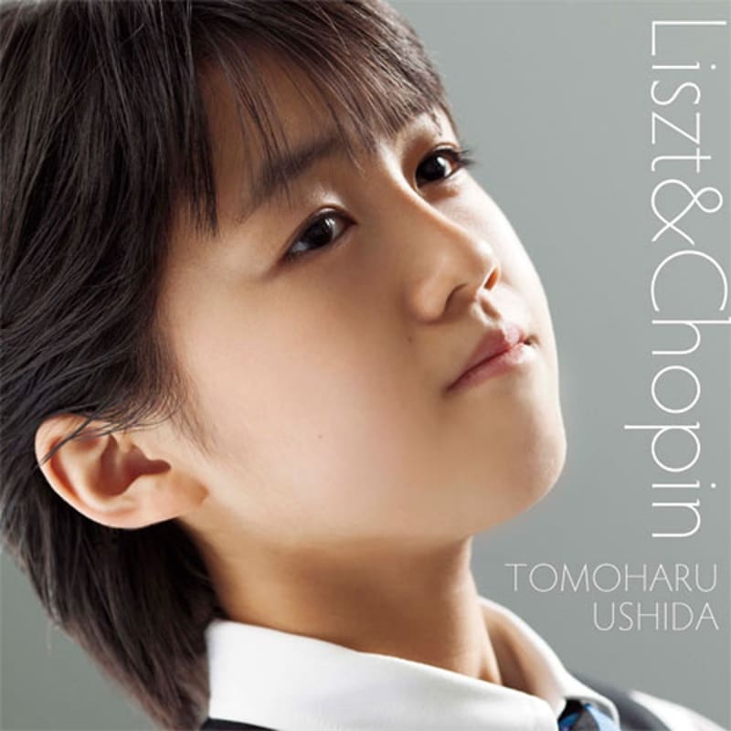 Amazon.co.jp: 献呈~牛田智大ピアノ名曲集 [DVD] : 牛田智大