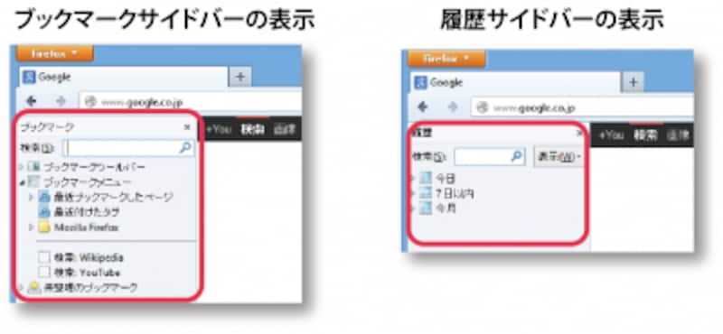 open sidebar