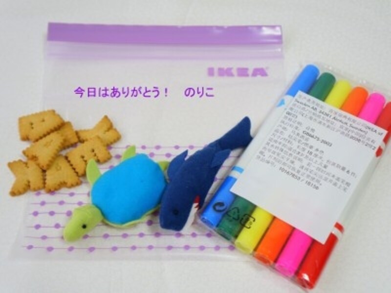 グッディバッグ