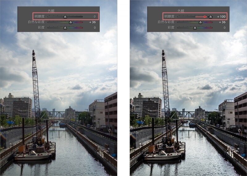 「明瞭度」を高めるだけでこれだけ印象が変わる。