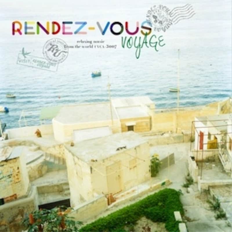 rendezvousvoyage