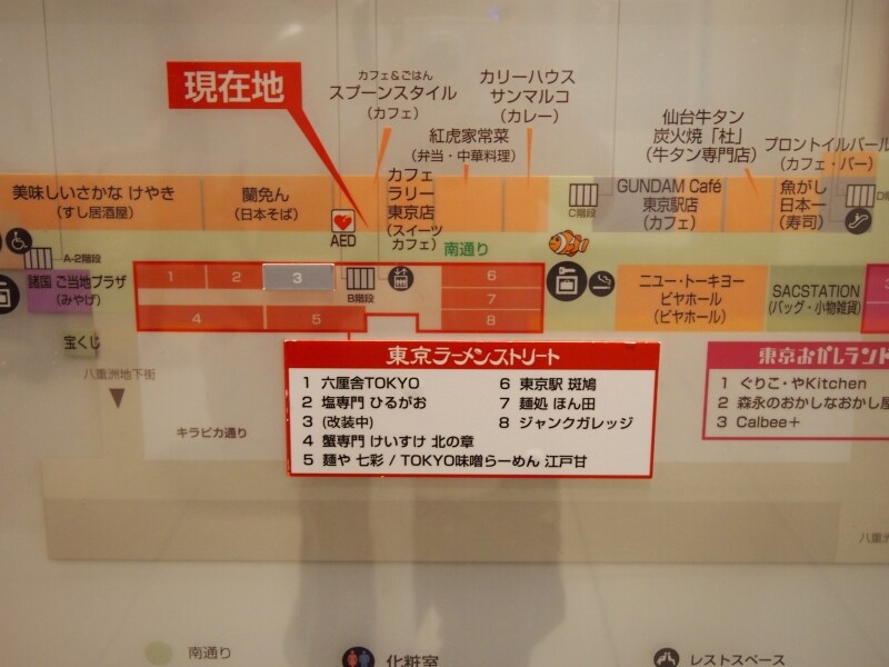 備え付けのパンフレットなどをもらうとお店の情報もわかりやすい