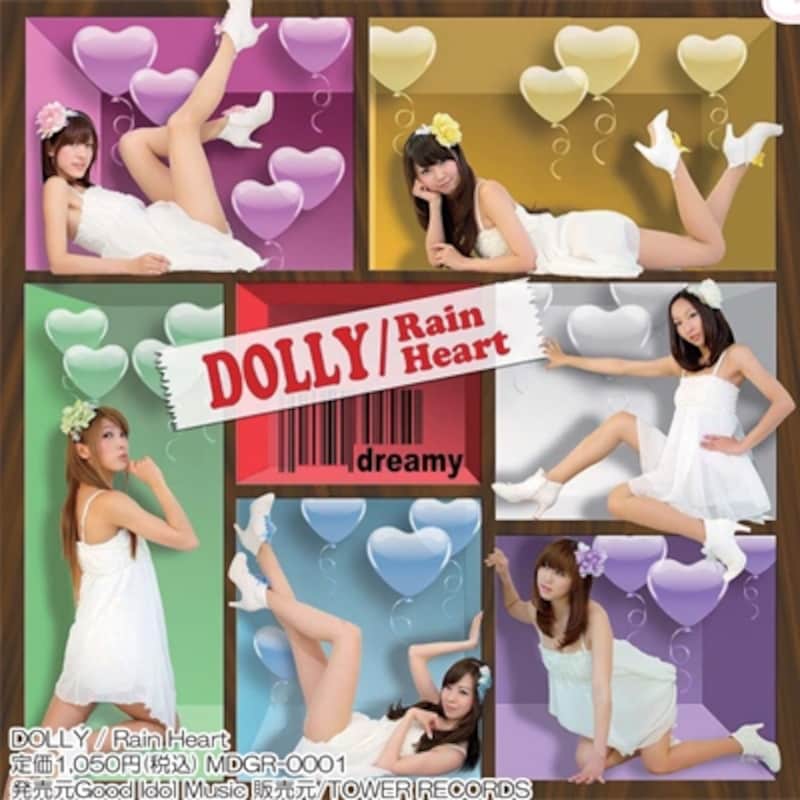 DOLLY/Rain Heart