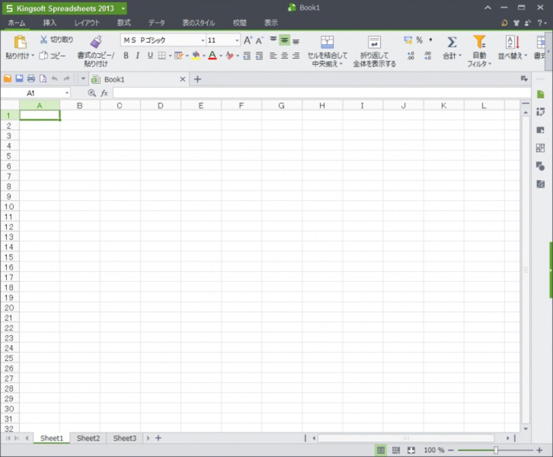 Spreadsheets（Excel互換の表計算ソフト）