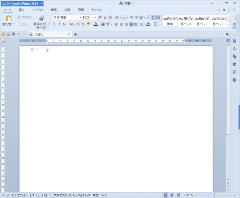 これは「2013UI青」。「2013UI黒」の色違いです
