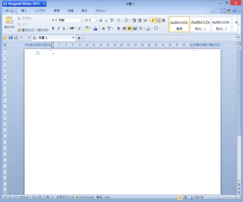 これは「2012」。前バージョンと共通の画面デザインです