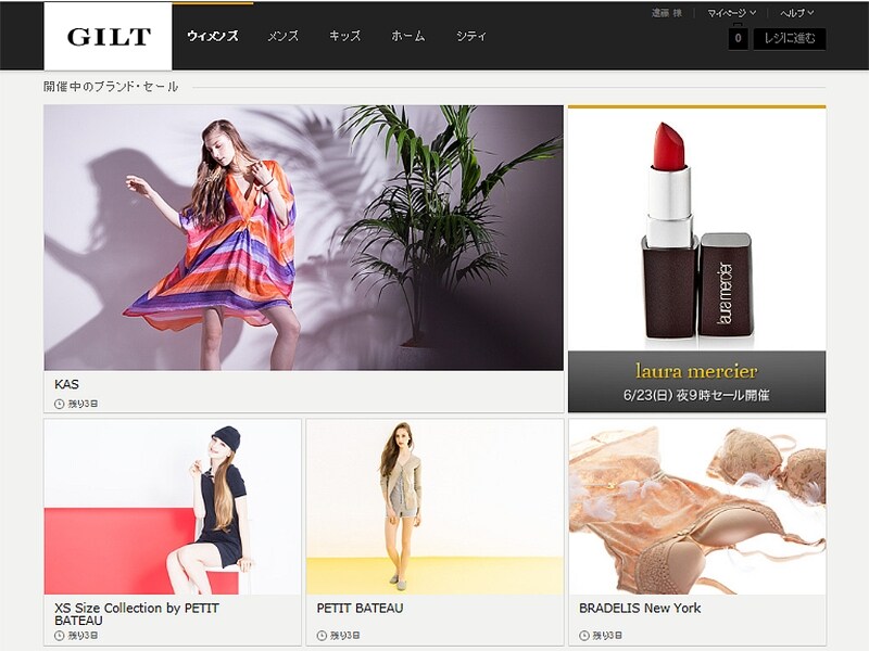 GILTundefined(ギルト)