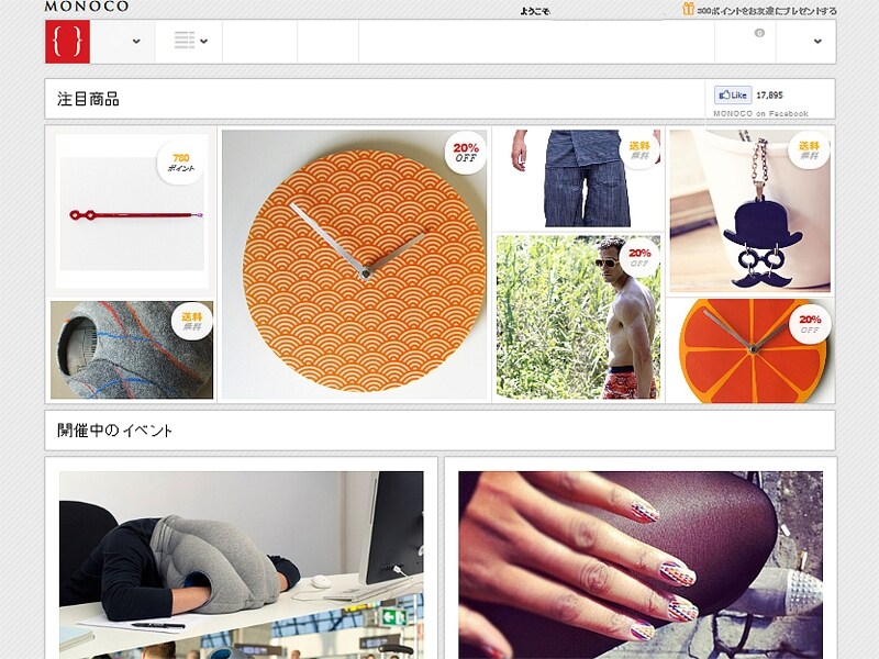 MONOCOundefined(モノコ)