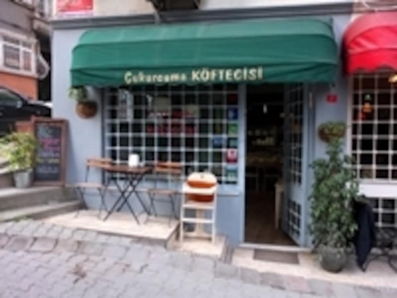 Cukurcuma Koftecisi