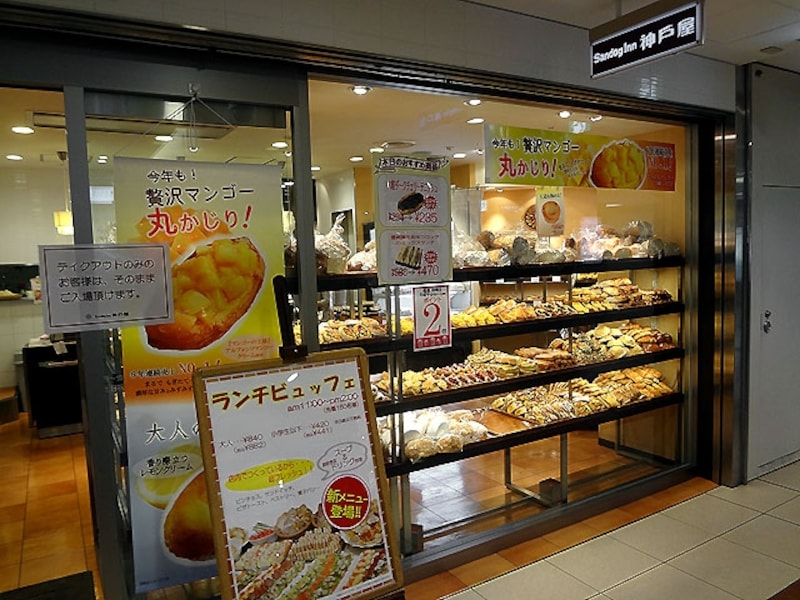 サンドッグ イン 神戸屋 八重洲店