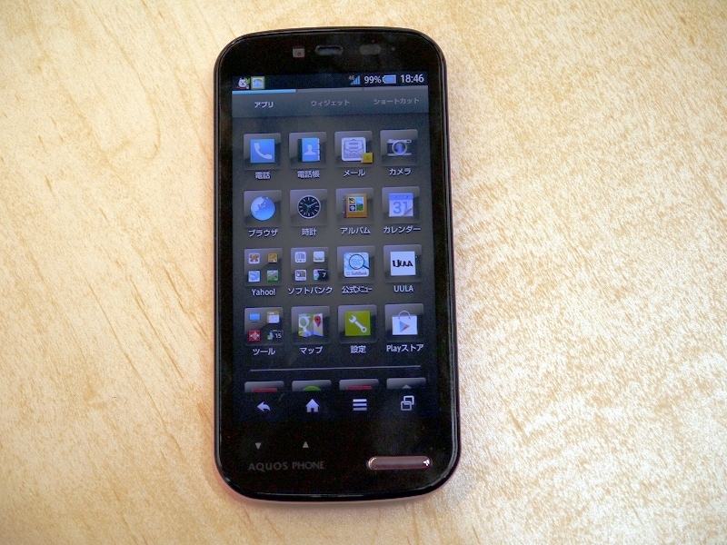 コーナーが丸いAQUOS PHONE ss