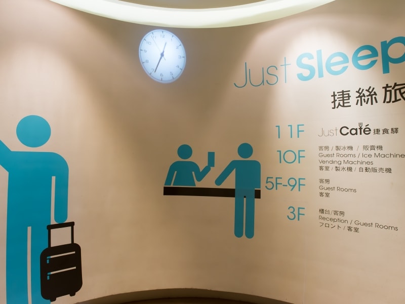 林森館の入口の様子。西門店同様、オフィスビルの中にあり、フロントは３階。日本語を話せるスタッフが常駐しています