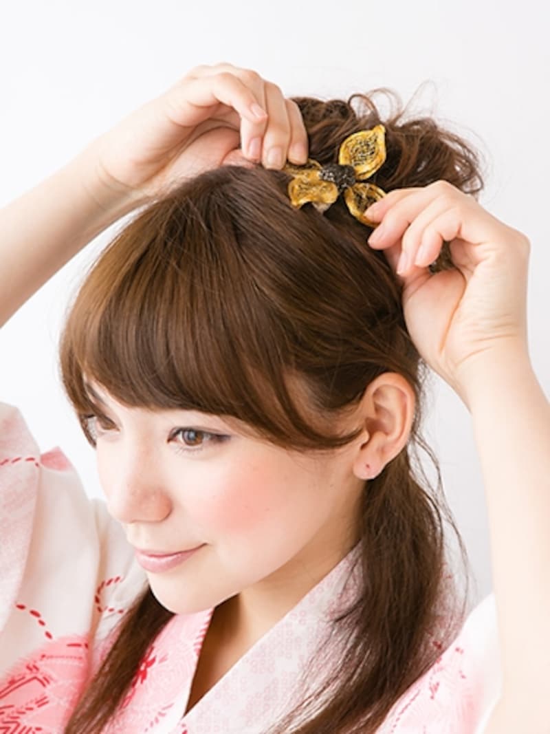 前から見える位置につける