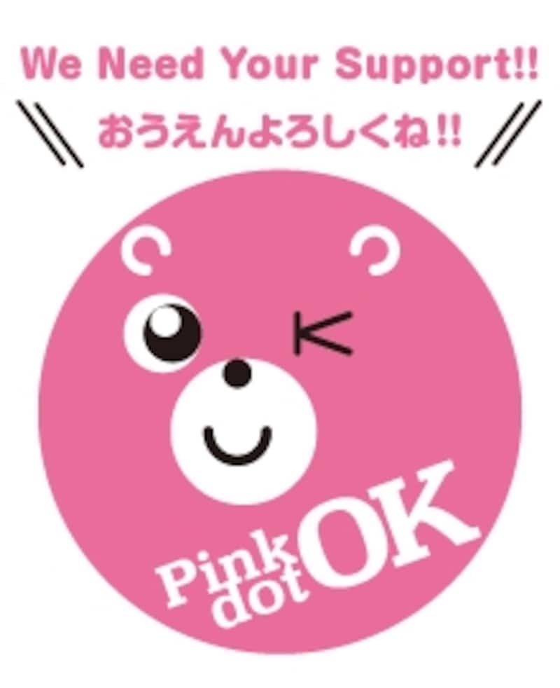 ピクドット沖縄の公式キャラクター