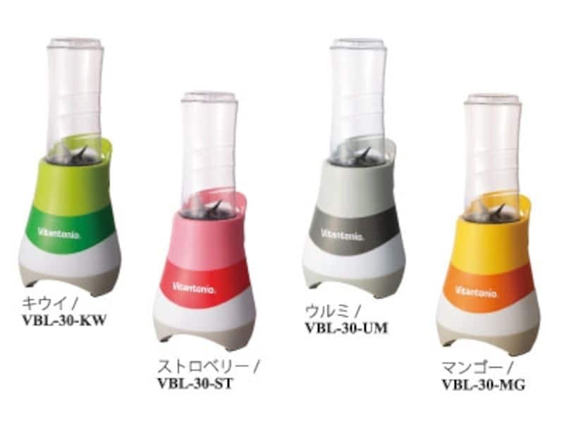 ビタントニオ・マイボトルブレンダー