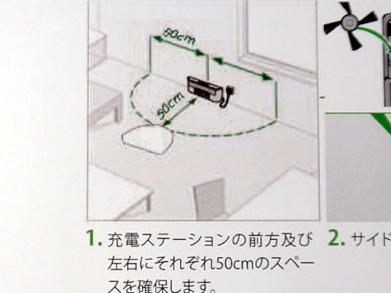 フォアベルク・ロボット掃除機　コーボルト【VR100】