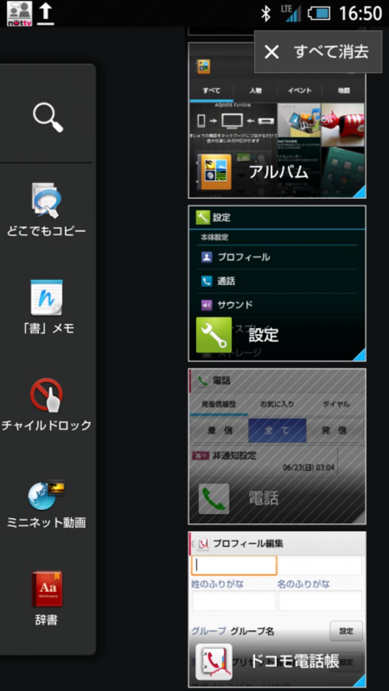 SH-07E