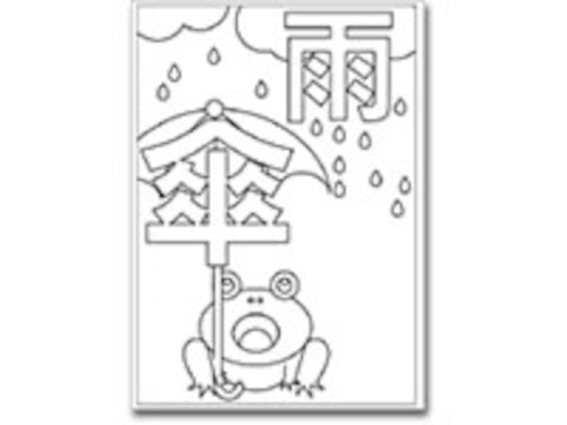 梅雨のぬりえを無料ダウンロードしよう 子供の絵画 お絵かき ぬりえ All About 梅雨のぬりえを無料ダウンロードしよう 子供の絵画 お絵かき ぬりえ All About