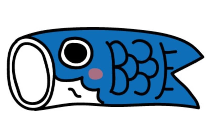 こいのぼり・鯉のぼりのフリー（無料）イラスト
