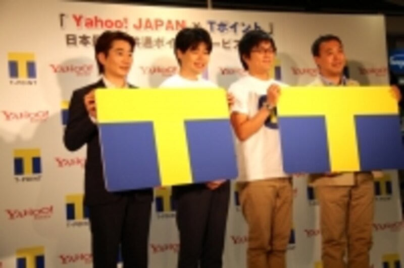 『Yahoo! JAPAN×T ポイント』 ポイント統合会見