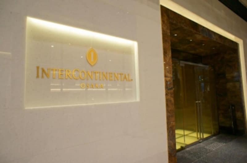 インターコンチネンタルホテル大阪