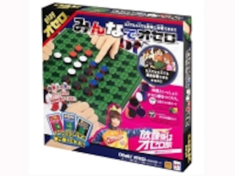 ボードの中に石とカードが収納できます