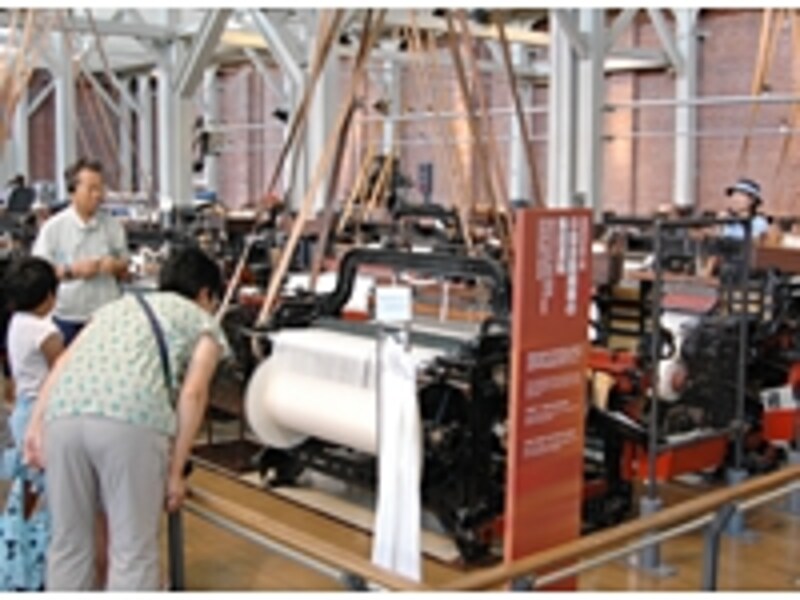 トヨタテクノミュージアム