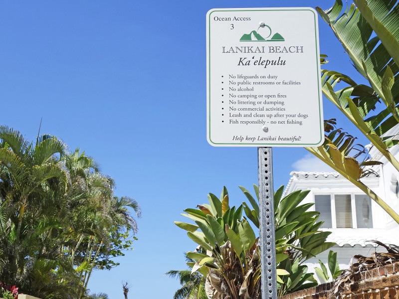 3番目の小道「Ka'elepulu」の案内看板