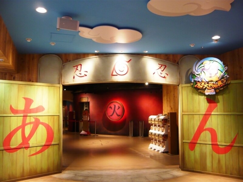 『激闘! 忍界大戦絵巻!!』入り口