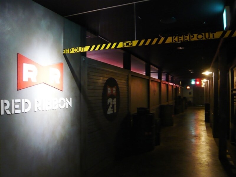 『つかもうぜ!ドラゴンボール!!』の中