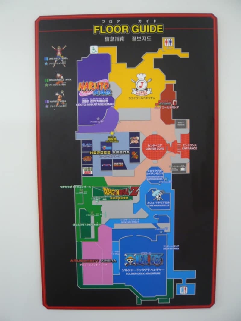 パークの見取り図