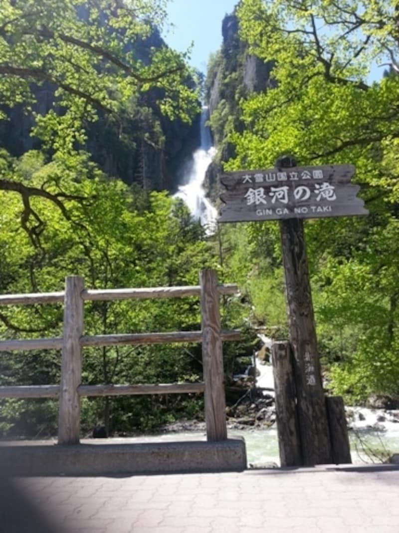 大雪山国立公園 [北海道の観光・旅行] All About