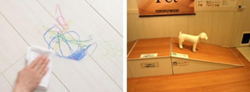 左/さっと拭き取れるから、子どもの落書きも笑って見守ることができますね 右/ショールームで、すべりにくさを実際に体感することができます
