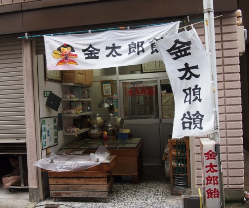どこを切っても金太郎という金太郎飴を売っている