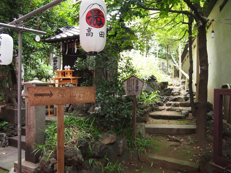 手書きで書かれた「登山口」の文字
